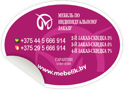 гарантия